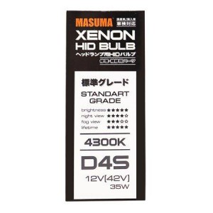 лампа! XENON (D4S) 35W P32d-5 4300K\ L841 MASUMA