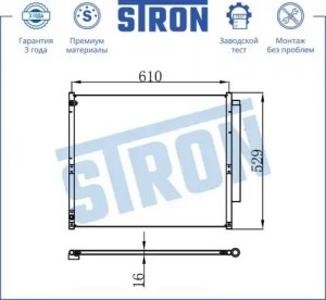LAND CRUISER (120)/PRADO (2002-2009) STC0056 STRON