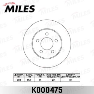 Диск тормозной передний D280мм. JEEP CHEROKEE 86-/GRAND CHEROKEE 91-99/WRANGLER  K000475 MILES