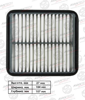 Фильтр воздушный Avantech AF0130 AVANTECH