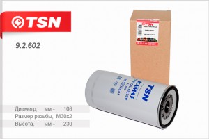 Фильтр масляный для а/м КАМАЗ Евро-5 "TSN" 9.2.602 TSN
