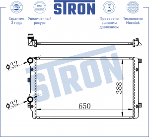 AUDI A3 [8P1]/ TT(8J3)/ SEAT TOLEDO III 650x405x29 STR0342 STRON