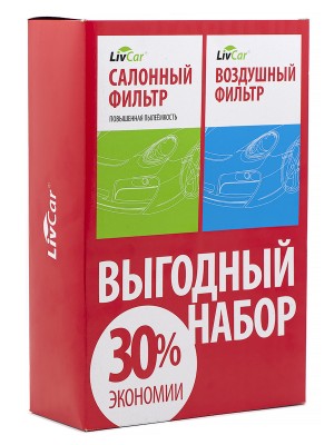 комплект 18 0002604800023019 воздушныйсалонный фильтры LC18 LC18 LIVCAR