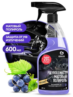Полироль-очиститель пластика матовый "Polyrole Matte" виноград (флакон 600 мл) 110394 GRASS