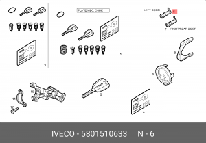 корпус сердцевины замка!\IVECO 5801510633 IVECO