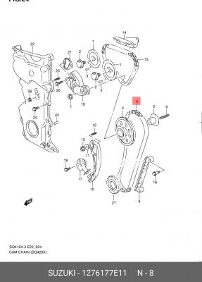 Цепь ГРМ SUZUKI Grand Vitara (06-) OE 12761-77E11 SUZUKI