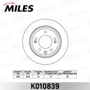 Диск тормозной задний D262мм. HYUNDAI i30/ix35/KIA CEED/SPORTAGE (TRW DF6123) K0 K010839 MILES