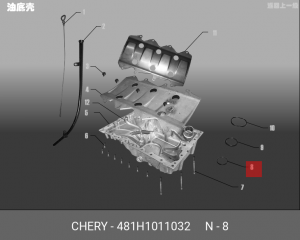 Кольцо уплотнительное CHERY B11,Fora насоса масляного OE 481H-1011032 CHERY