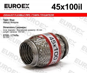 гофра глушителя!45x100\ усиленная (INTERLOCK) 45X100IL EUROEX