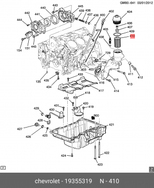 Фильтр масляный CHEVROLET Trailblazer (13-) (3.6) OPEL Insignia (08-) (ACDelco P 19355319 GENERAL MOTORS