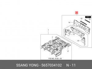 Панель SSANGYONG Actyon (10-) пола задка OE 5657034102 SSANG YONG