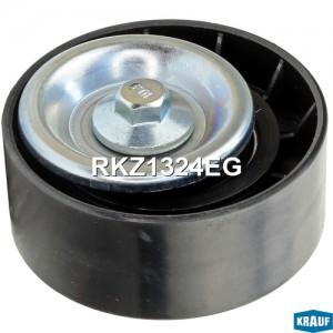 Ролик обводной приводного ремня RKZ1324EG RKZ1324EG KRAUF