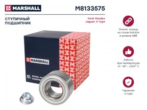 Подшипник ступ. передн. Ford Mondeo III 00- Jaguar X-Type 01- M8133575 M8133575 MARSHALL