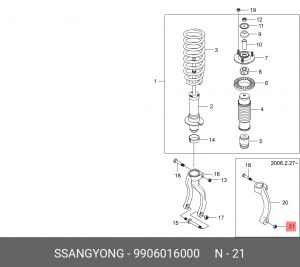 Гайка SSANGYONG Actyon (06-),Kyron (05-),Rexton (02-) кронштейна амортизатора OE 9906016000 SSANG YONG