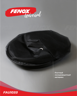 Шторки солнцезащитные  для авто, на присосках 2шт. 66*38см FAU1033 FAU1033 FENOX