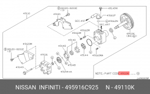 ремкоплект гидроусилителя!\ Nissan 49591-6C925 NISSAN