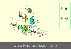 Сальник GREAT WALL Hover кулака поворотного OE 3001130K01 GREAT WALL