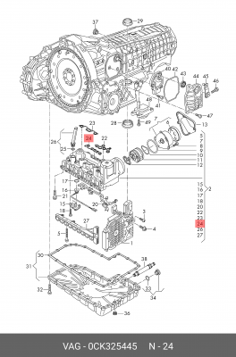 прокладка АКПП! мехатронного модуля\ Audi, VW, Skoda 0CK 325 445 VAG