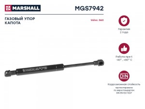 Газовый упор капота Volvo S60 I S80 I V70 II MGS7942 MGS7942 MARSHALL