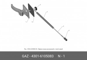 Крючок дверной для а/м ГАЗель,ПАЗ (внутр.) левый "ГАЗ" 4301-6105083 GAZ GAZ