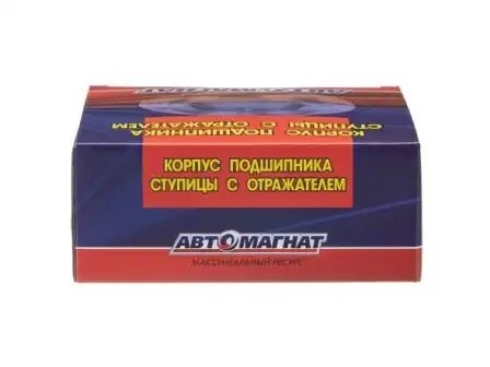 Корпус подшипника Соболь" 4х4 АВТОМАГНАТ 231073103072 AVTOMAGNAT