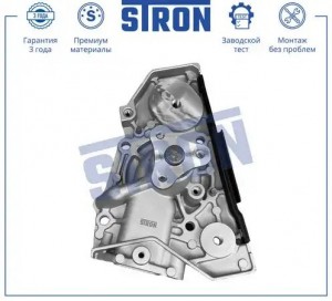 KIA RIO/ CARENS / SHUMA 1.5L STP0058 STRON