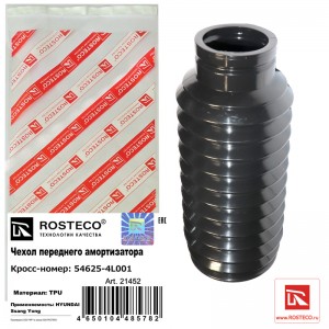 Пыльник переднего амортизатора TPU 21452 ROSTECO