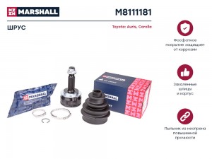 ШРУС внеш. без ABS Toyota Auris I 06-  Corolla X E150 06- M8111181 M8111181 MARSHALL