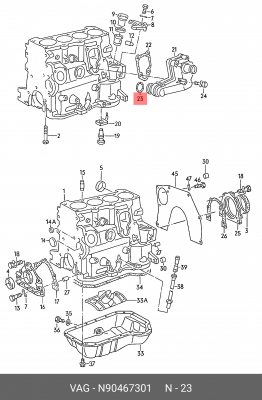 Кольцо уплотнительное N90467301 N 904 673 01 VAG