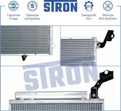 LEXUS RX300 STC0006 STRON