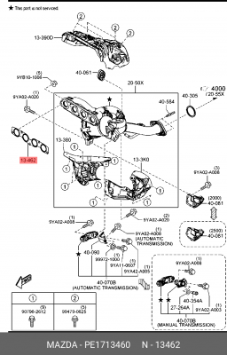 Прокладка коллектора MAZDA 3 (13-16) выпускного OE PE17-13-460 MAZDA