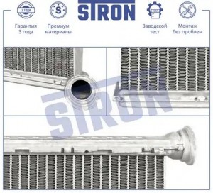 RENAULT LOGAN II (2014>) STH0061 STRON