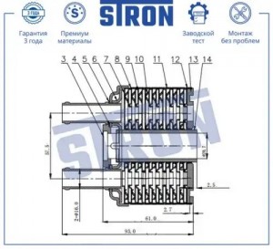 OCTAVIA (A5 1Z-) (2004-2013) STA0032 STRON