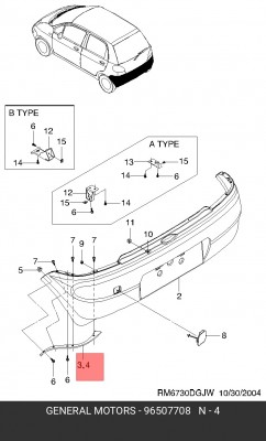 Кронштейн бампера CHEVROLET Spark (98-) заднего правый OE 96507708 GENERAL MOTORS