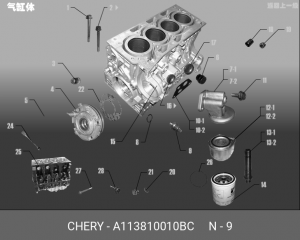 ДАТЧИК ДАВЛЕНИЯ МАСЛА  A113810010BC A11-3810010BC CHERY