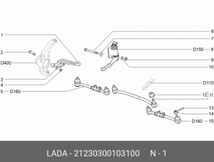 Рычаг кулака поворотного ВАЗ-2123 левый АвтоВАЗ 21230-3001031-00 LADA VAZ
