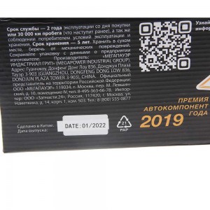 Суппорт ГАЗ-3302 правый (ГАЗ-3110 левый) без колодок MEGAPOWER 350-40-002 MEGA POWER