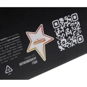 Насос водяной ГАЗ-53,66,3307,ПАЗ-3205 с прокладкой в упаковке MEGAPOWER 130-14-010 MEGA POWER