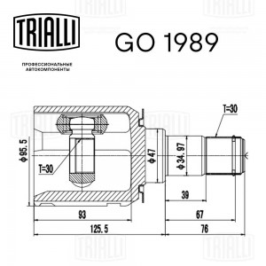ШРУС внутр. для ам Toyota LC Prado 150 (09-) (GO 1989) GO 1989 TRIALLI