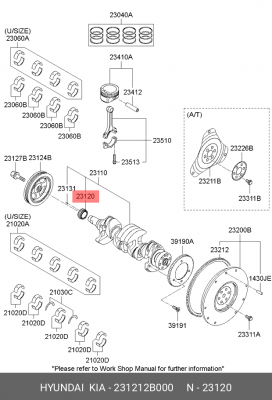 шестерня коленвала!\ Hyundai Elantra 231212B000 HYUNDAI