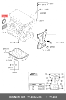 Сальник двигателя, коленвала, задний 21443-25000 2144325000 HYUNDAI KIA