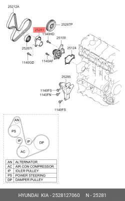 Натяжитель приводного ремня HYUNDAI Tucson (TCI) KIA Sportage (TCI) OE 2528127060 HYUNDAI KIA