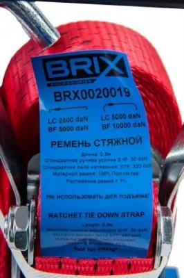 ремень стяжной! 6м 10т c храповиком и крюками\ BRX0020019 BRIX