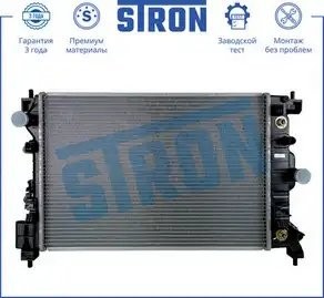 AVEO (T300) (2011>) STR0189 STRON