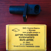 Датчик положения коленвала ВАЗ-2110-2112 ГРУППА ОМЕГА 373847 GRUPPA OMEGA