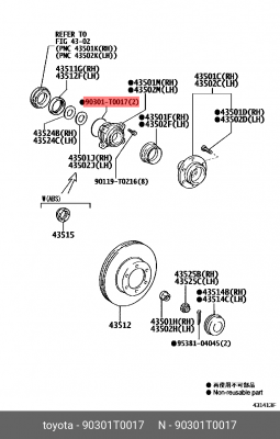 Кольцо уплотнительное подшипника передней ступицы 90301-T0017 90301-T0017 TOYOTA