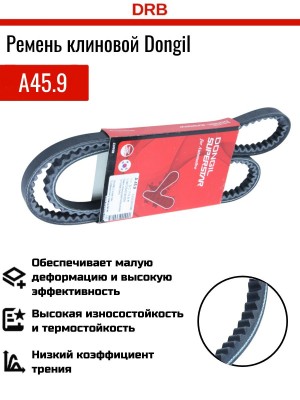 Ремень приводной клиновой 13х1166 HYUNDAI HD65,72,78,County дв.D4DB генератора D A459 DONGIL
