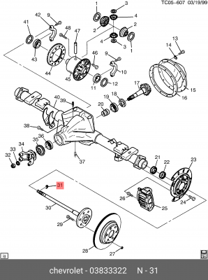 Кольцо стопорное CADILLAC Escalade (02-06) задней полуоси (ACDelco Professional) 3833322 GENERAL MOTORS