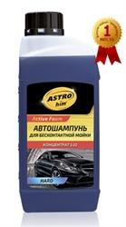 Автошампунь для бесконтактной мойки HARD ASTROHIM 1 л концентрат Active Foam 1:1 AC435 ASTROHIM