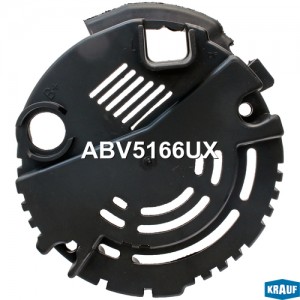 Крышка генератора пластик ABV5166UX ABV5166UX KRAUF